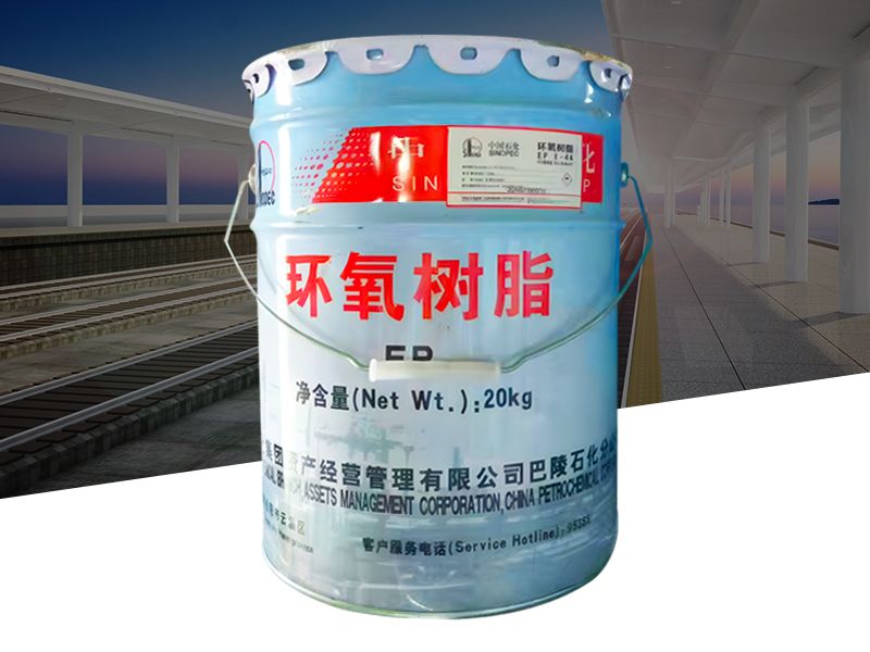 環(huán)氧樹脂膠泥