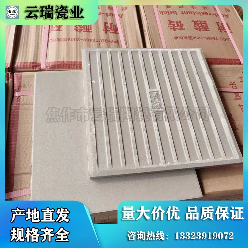 怎樣辨別一塊耐酸磚質(zhì)量的好壞