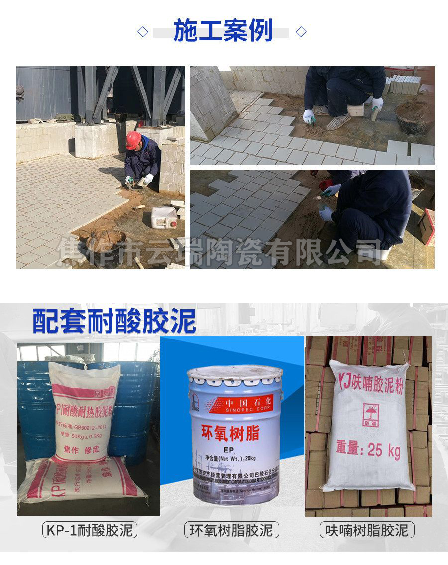 環(huán)氧膠泥是什么材料