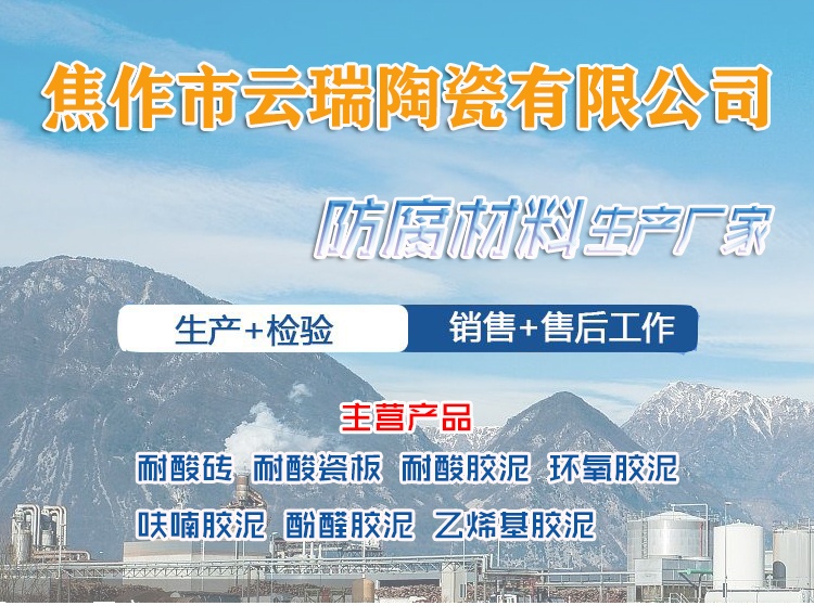 耐酸堿瓷磚和普通瓷磚有什么區別呢