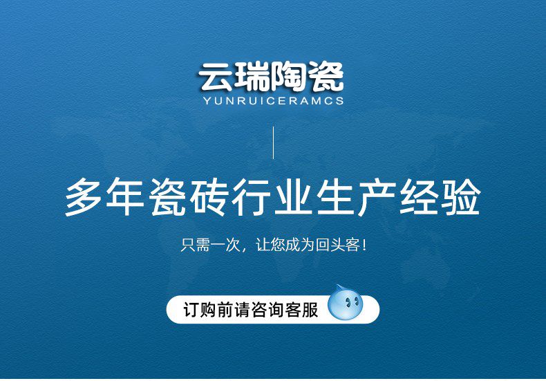 云瑞陶瓷有限公司在眾多的耐酸磚生產廠家中是一家怎樣的公司？