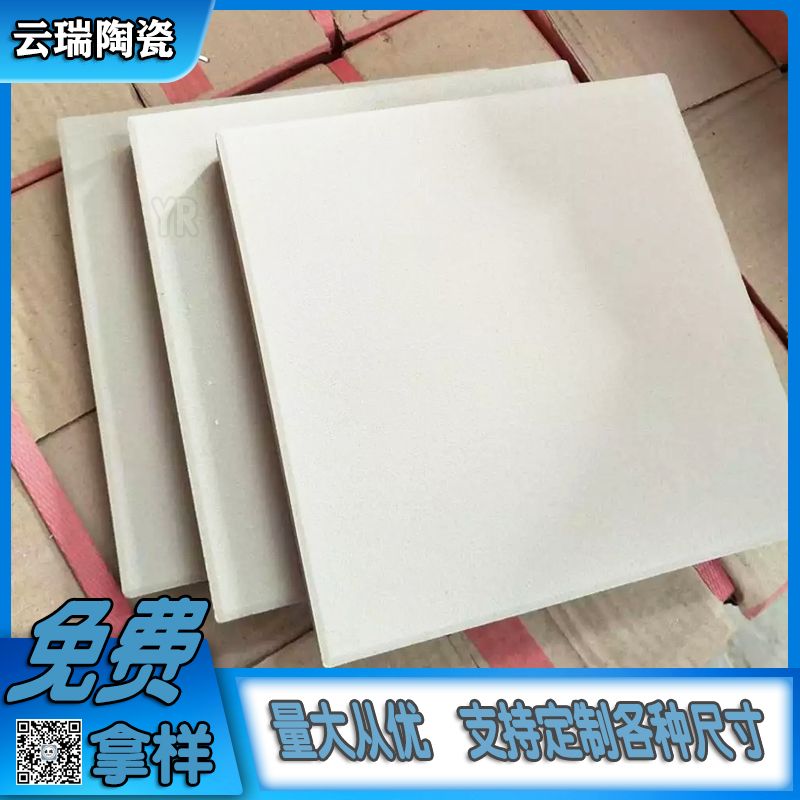 不同批次生產(chǎn)的耐酸磚，顏色會(huì)有色差嗎？