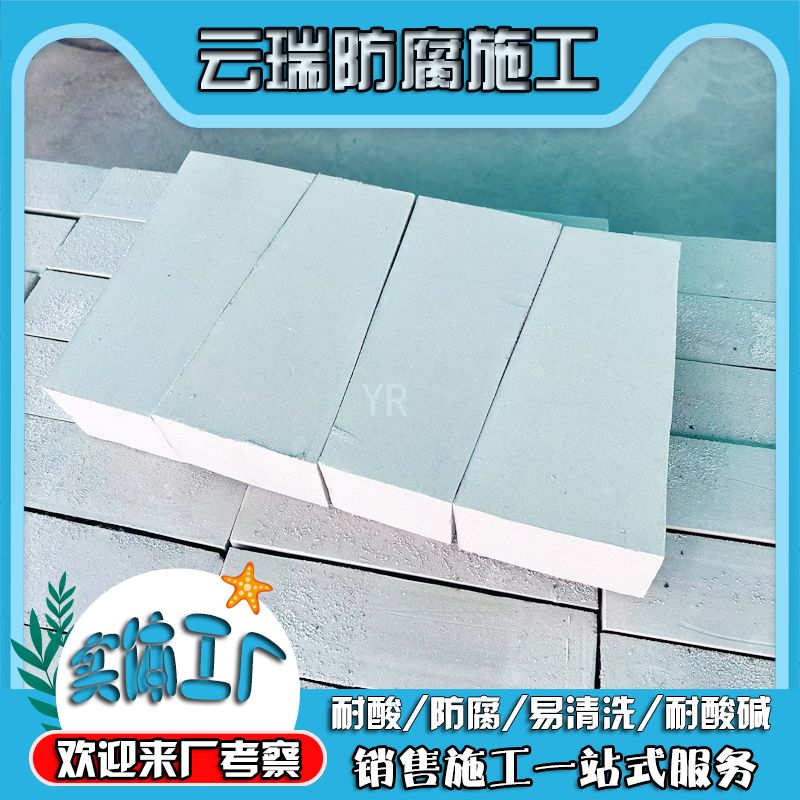 耐酸磚在化學(xué)領(lǐng)域的主要作用有哪些？