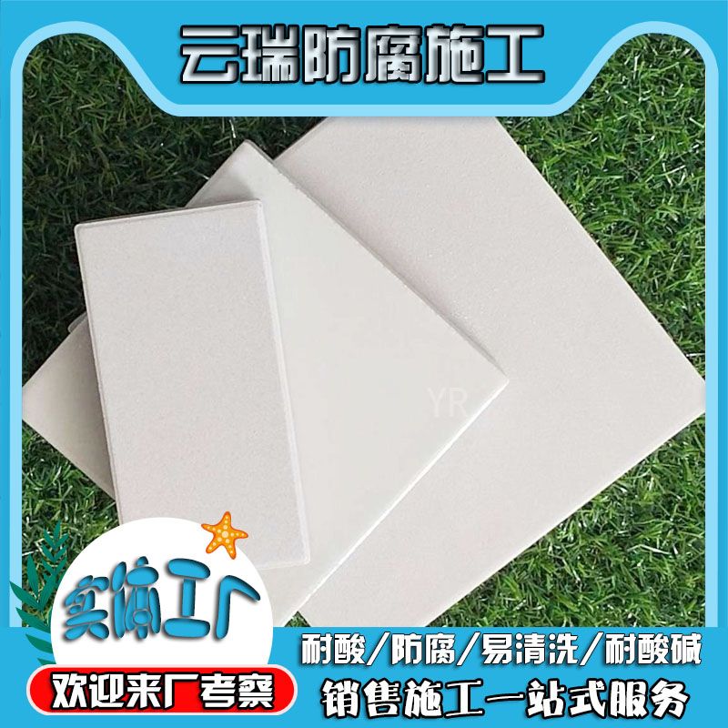 耐酸磚的防腐性能是由什么決定的？