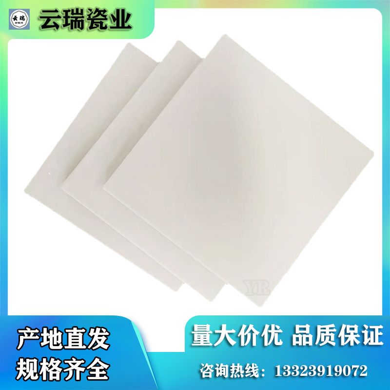 耐酸磚基本類(lèi)型分別有哪些