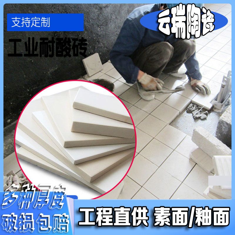 貼耐酸磚時(shí)常見(jiàn)的問(wèn)題及處理方法有哪些？