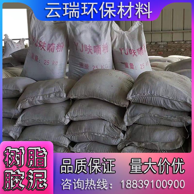 耐酸磚施工時(shí)什么情況下選擇呋喃膠泥？