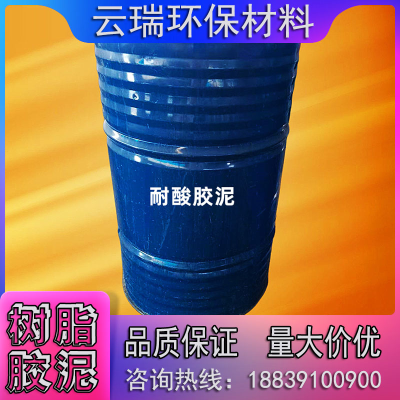 耐酸磚施工時(shí)什么情況下選擇水玻璃膠泥？