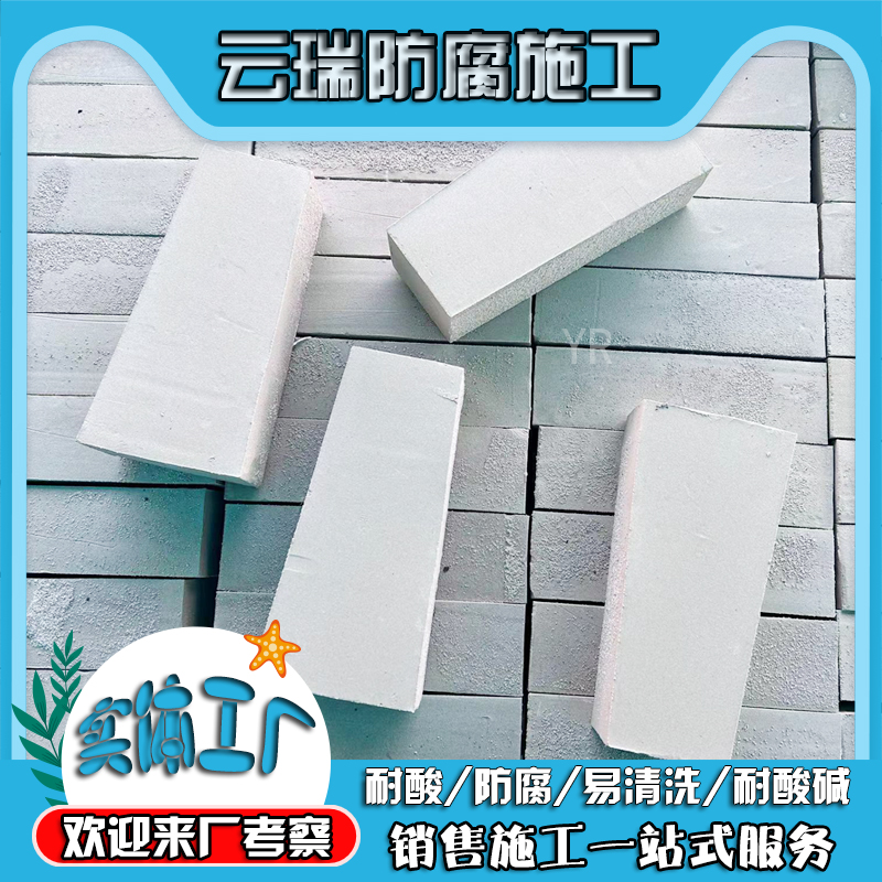 標(biāo)型耐酸磚的優(yōu)缺點分別是什么？