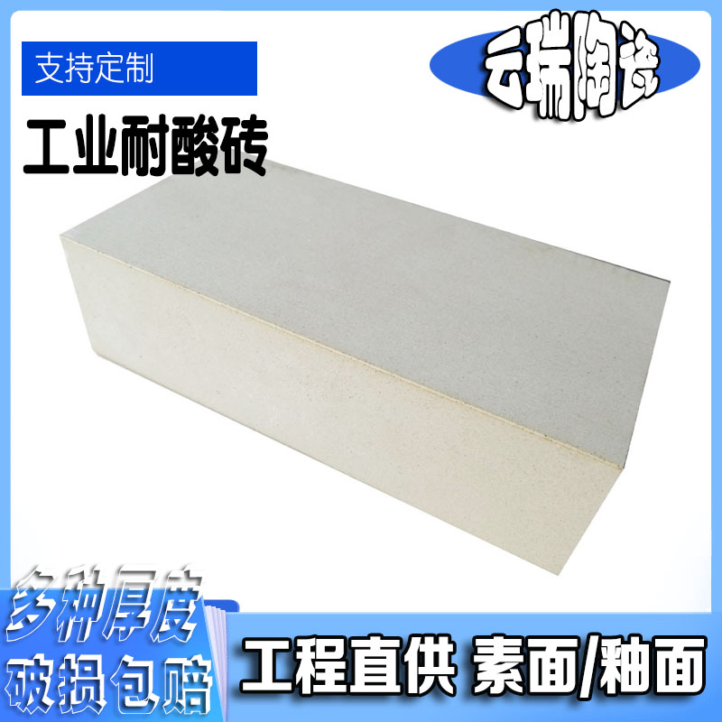 標型耐酸磚和硅酸鹽磚哪種更適合室外使用？